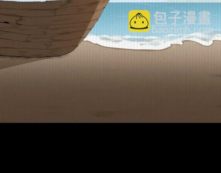 第15话 你欠我的 第97页