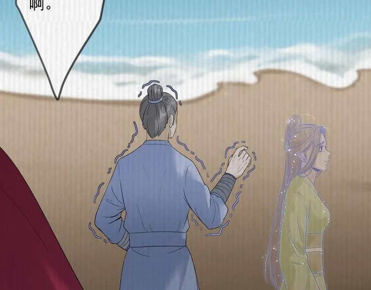 第15话 你欠我的 第107页