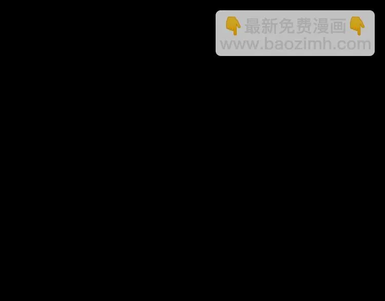 第15话 你欠我的 第112页