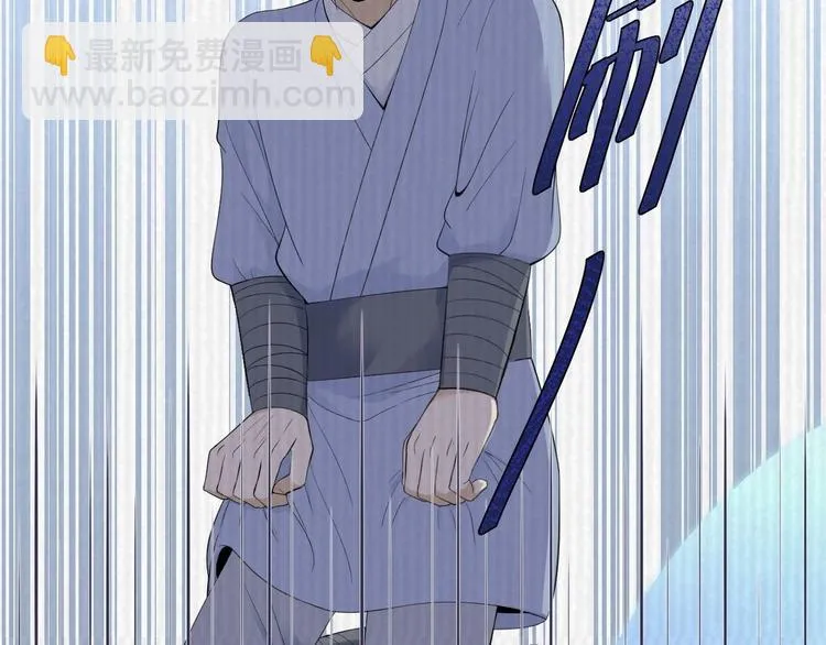 第15话 你欠我的 第116页