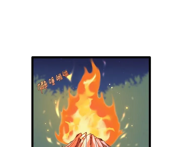 第16话 你究竟是谁？ 第5页