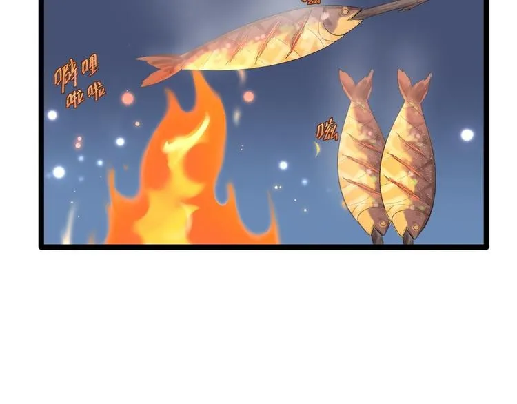 第16话 你究竟是谁？ 第7页