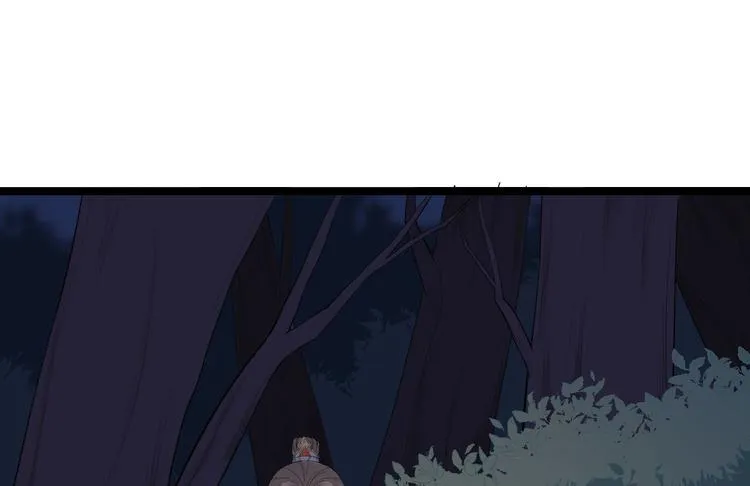 第16话 你究竟是谁？ 第8页
