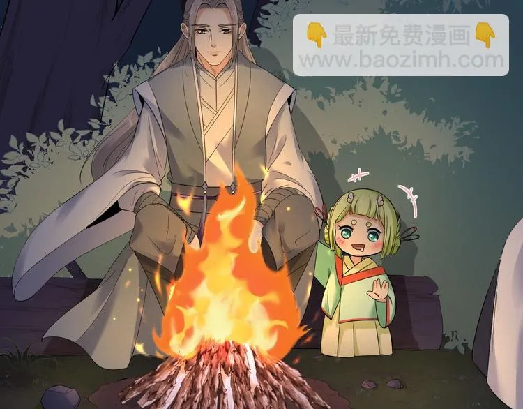 第16话 你究竟是谁？ 第9页