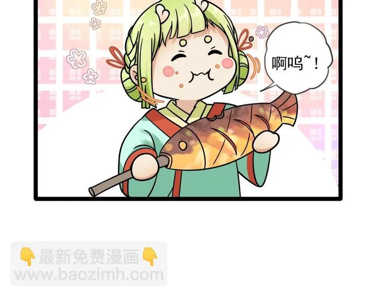第16话 你究竟是谁？ 第15页