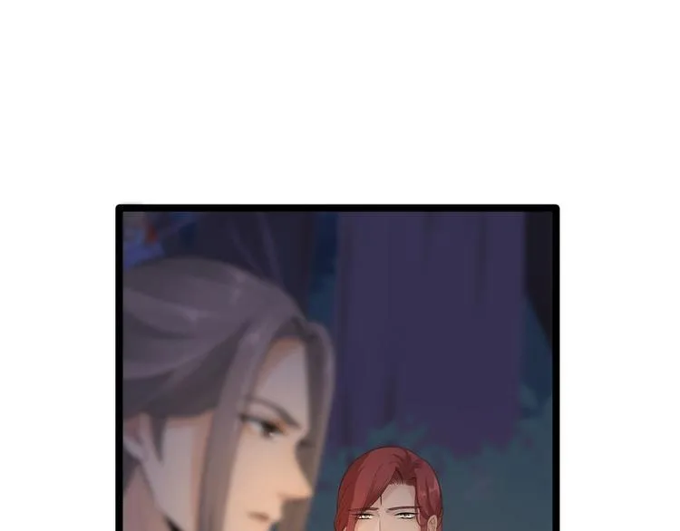 第16话 你究竟是谁？ 第20页