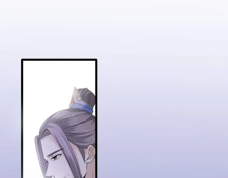 第16话 你究竟是谁？ 第22页