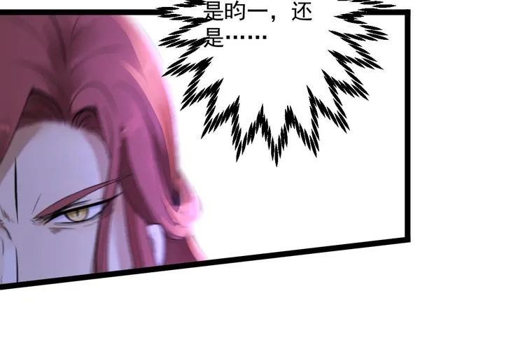 第16话 你究竟是谁？ 第27页
