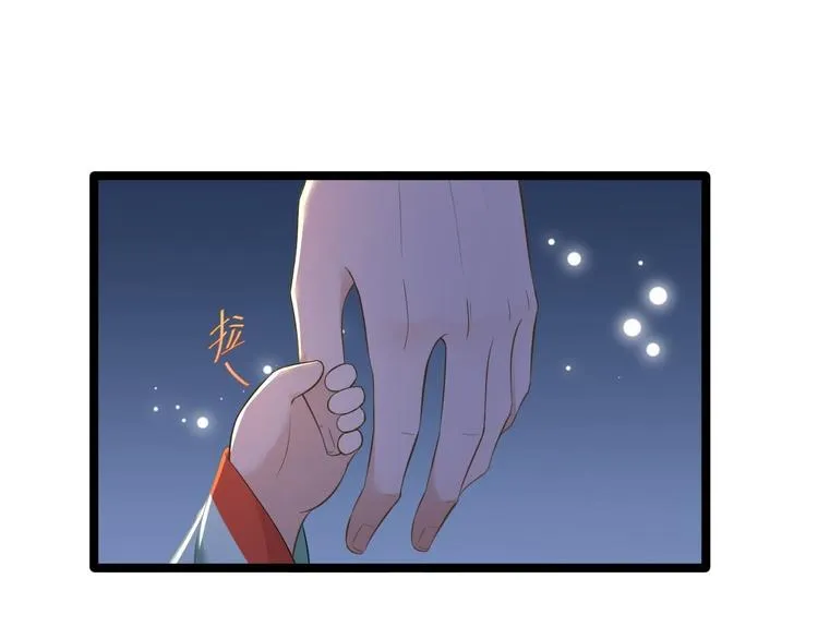 第16话 你究竟是谁？ 第35页