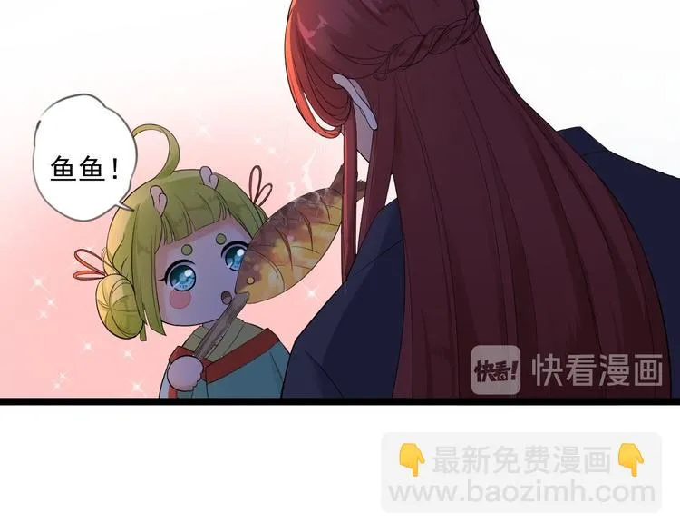 第16话 你究竟是谁？ 第37页