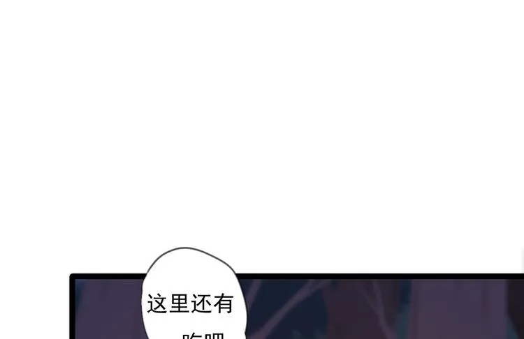 第16话 你究竟是谁？ 第40页