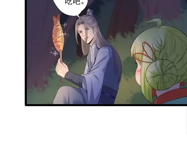 第16话 你究竟是谁？ 第41页
