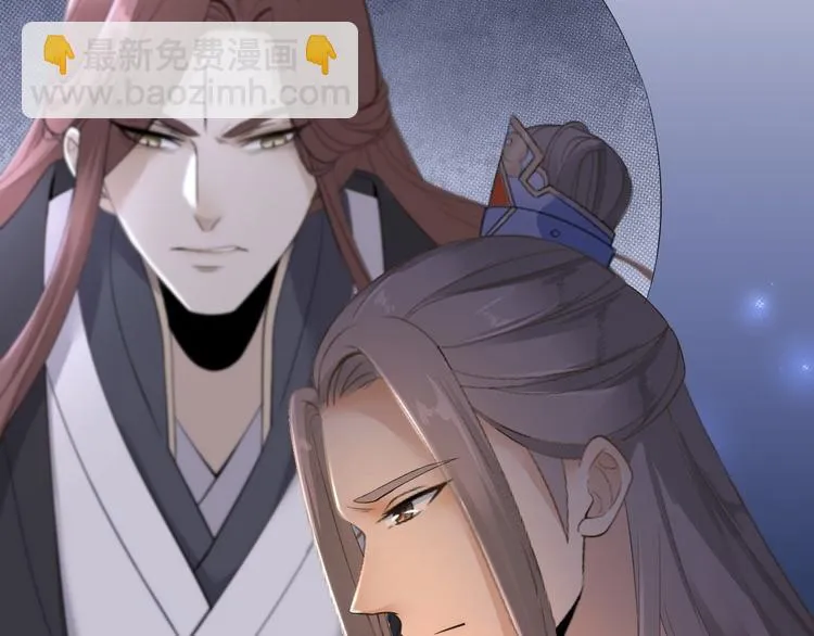 第16话 你究竟是谁？ 第54页