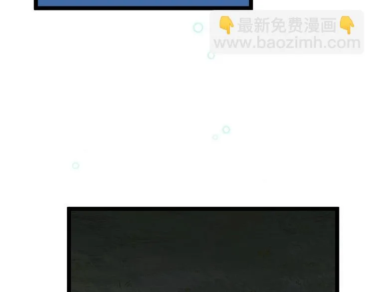 第16话 你究竟是谁？ 第62页