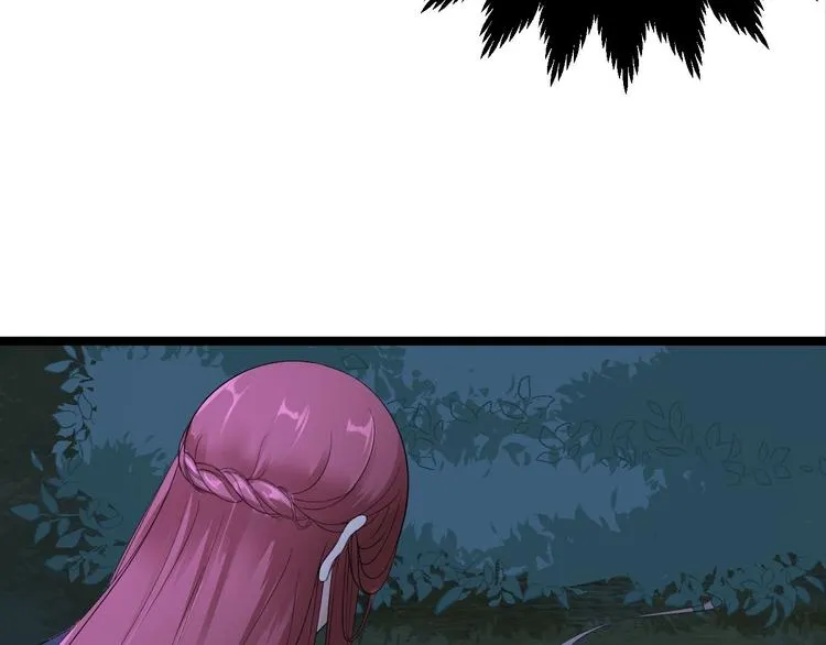 第16话 你究竟是谁？ 第69页