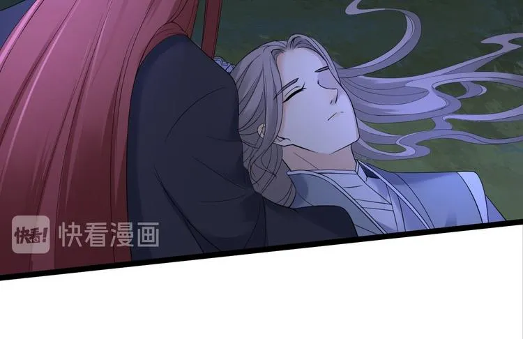 第16话 你究竟是谁？ 第70页