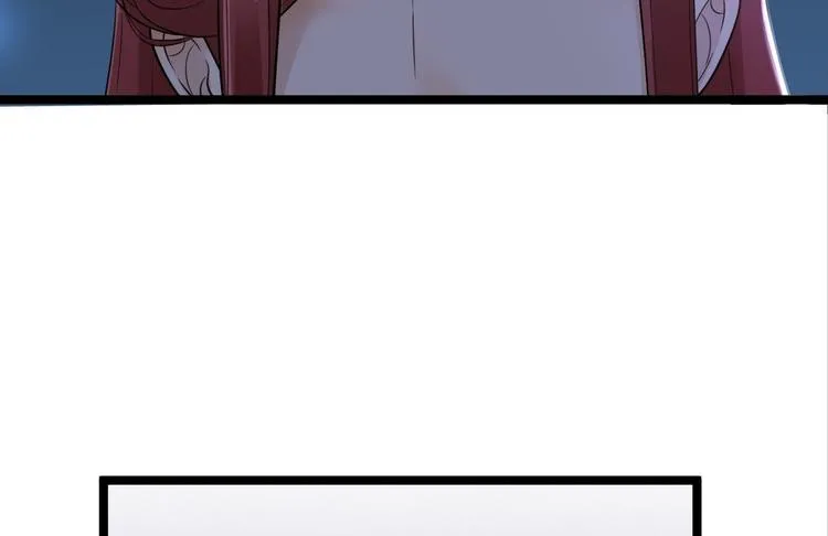 第16话 你究竟是谁？ 第72页