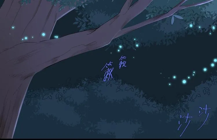 第16话 你究竟是谁？ 第81页
