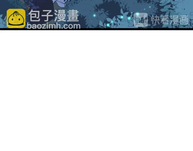 第16话 你究竟是谁？ 第86页