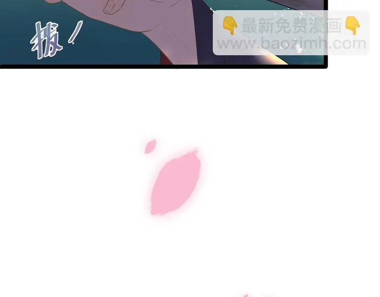 第17话 鼠群 第9页