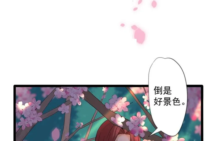 第17话 鼠群 第10页