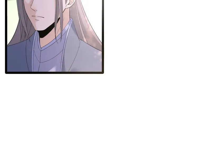 第17话 鼠群 第18页