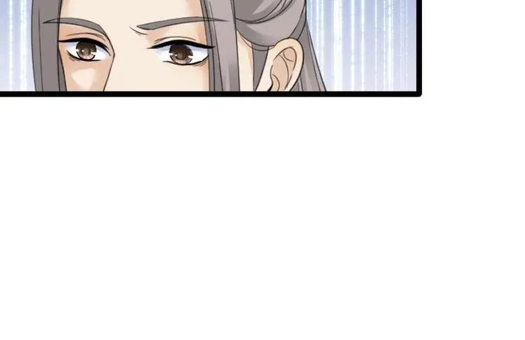 第17话 鼠群 第25页