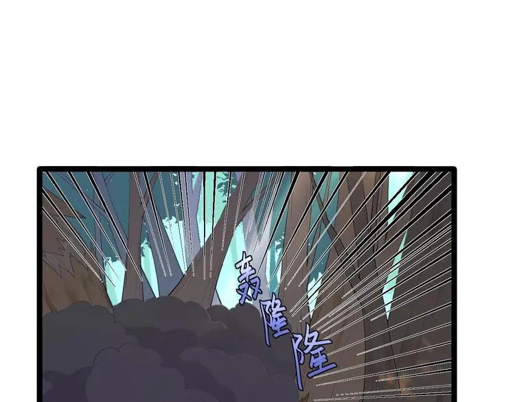 第17话 鼠群 第26页