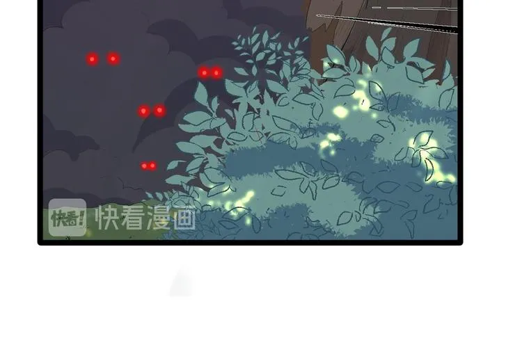 第17话 鼠群 第27页