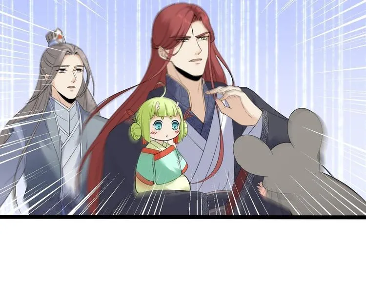 第17话 鼠群 第41页