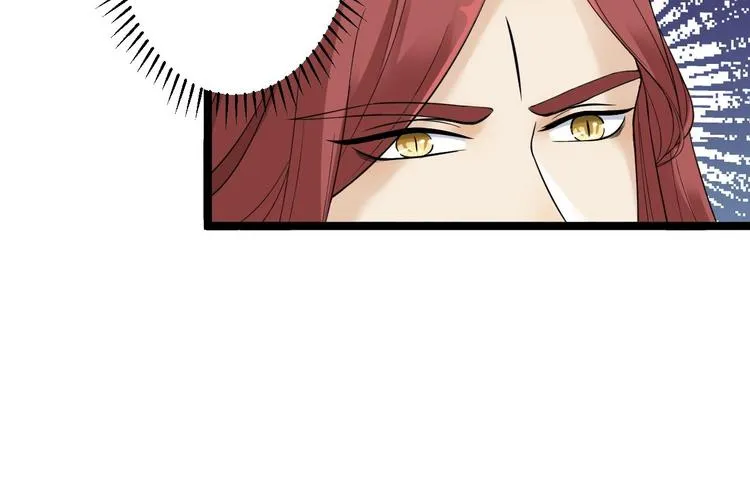 第17话 鼠群 第46页