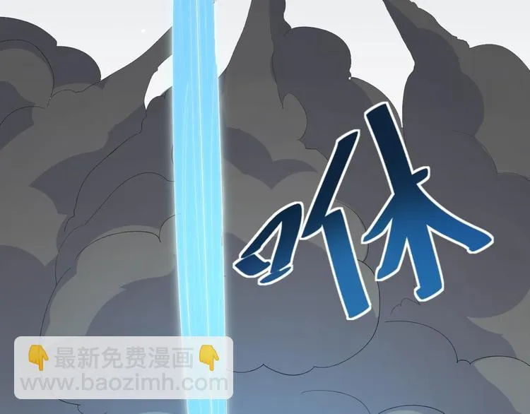 第17话 鼠群 第56页
