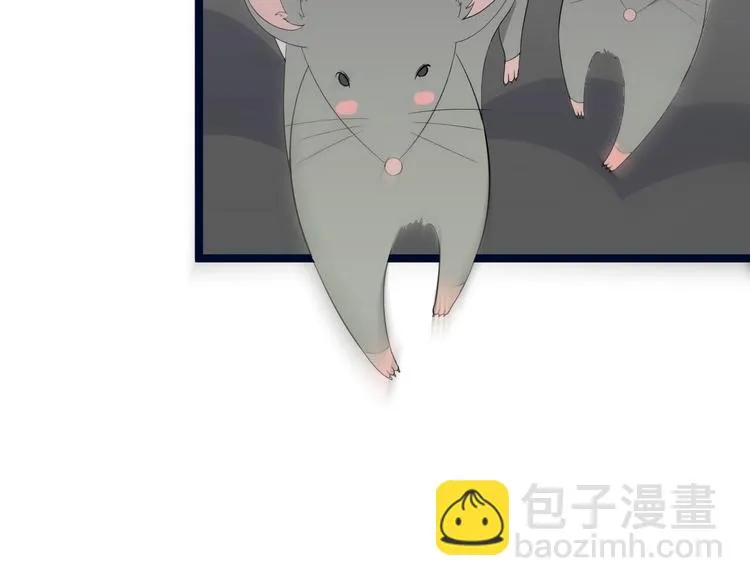 第17话 鼠群 第63页