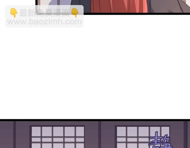 第17话 鼠群 第92页