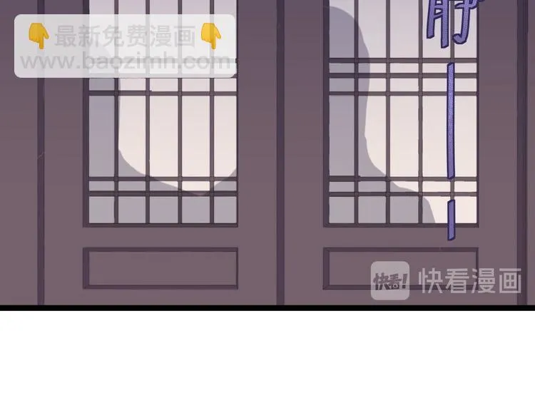 第17话 鼠群 第93页