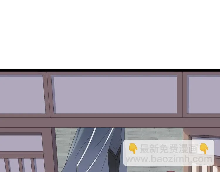 第17话 鼠群 第95页