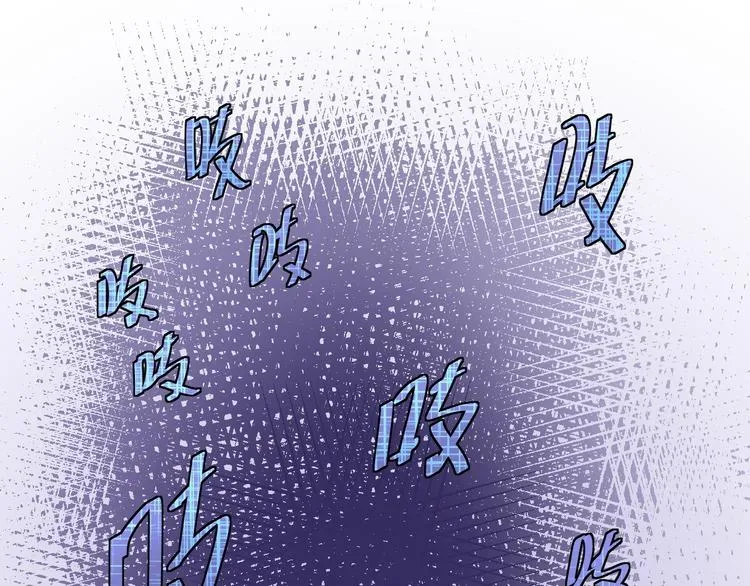 第17话 鼠群 第110页
