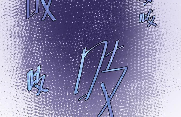 第17话 鼠群 第111页