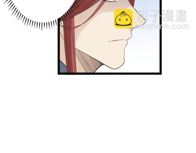第17话 鼠群 第123页