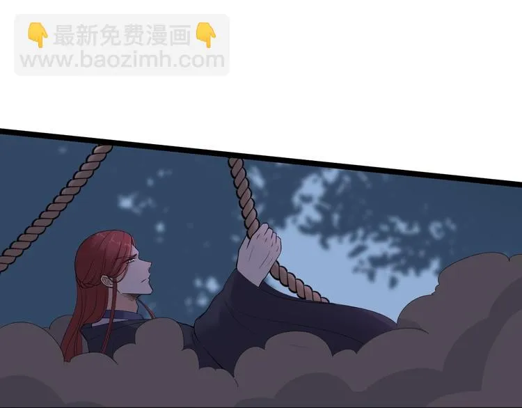 第18话 异象 第13页