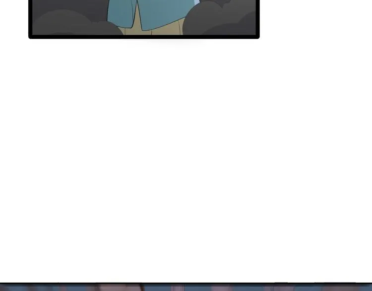 第18话 异象 第22页