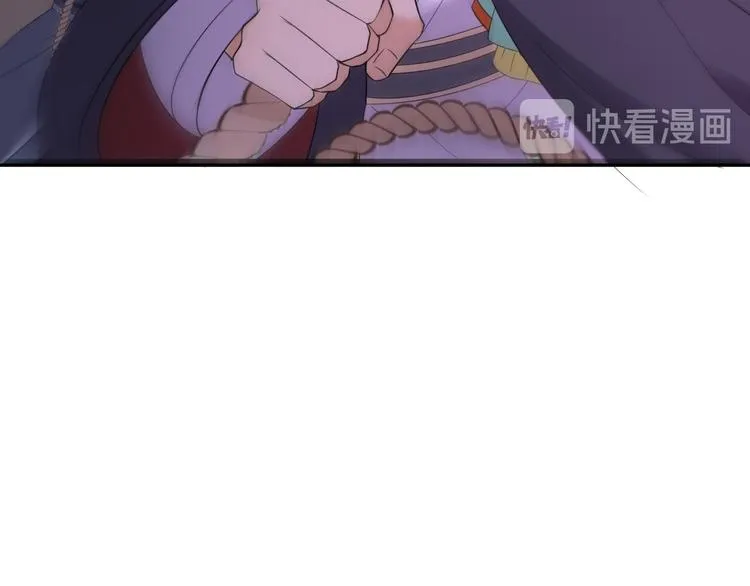 第18话 异象 第24页