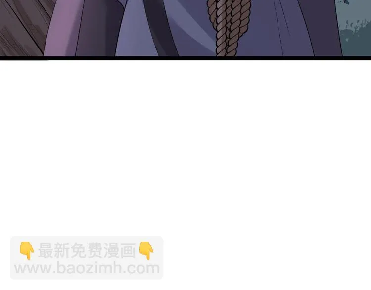 第18话 异象 第32页