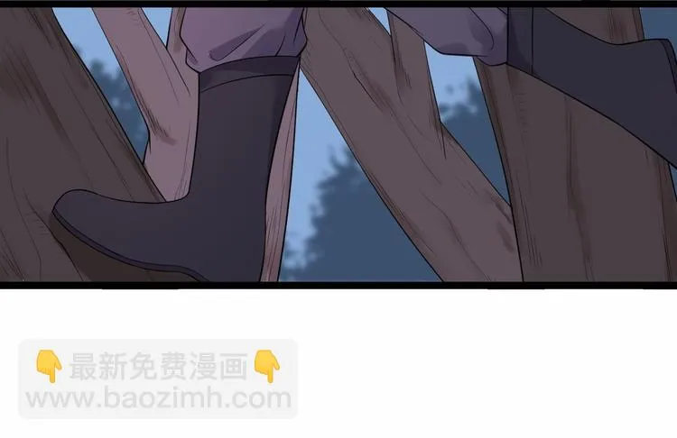 第18话 异象 第40页