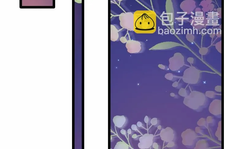 第18话 异象 第44页