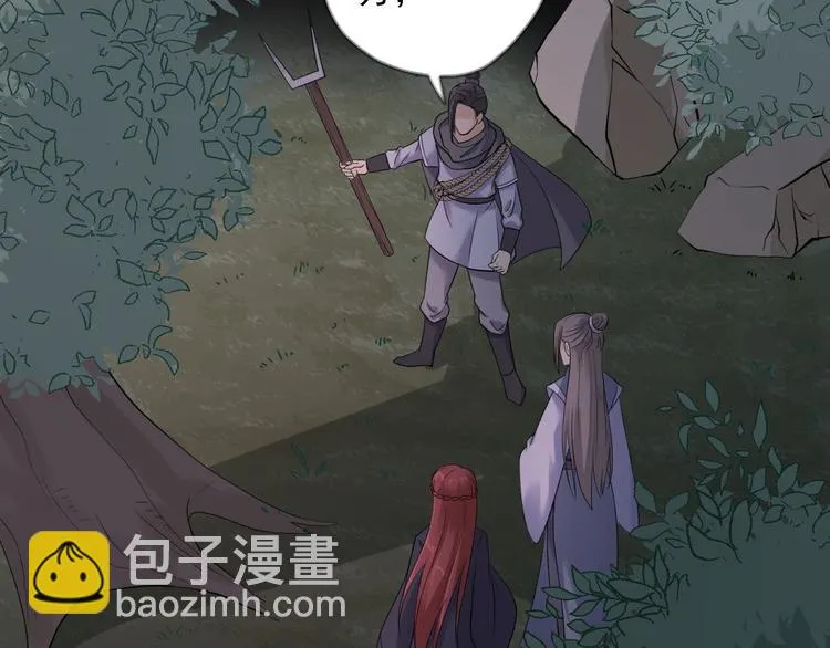 第18话 异象 第52页