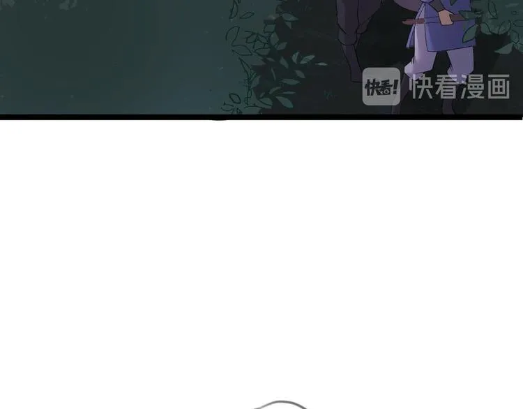 第18话 异象 第54页