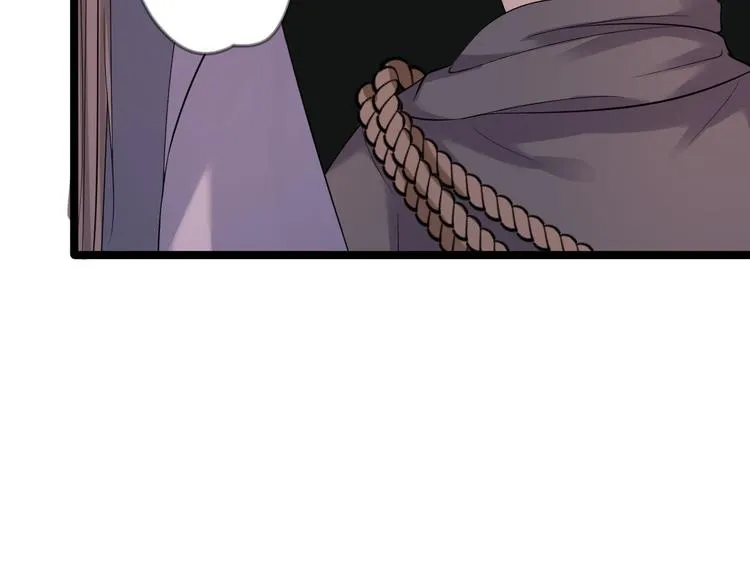 第18话 异象 第56页