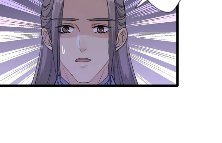 第18话 异象 第70页