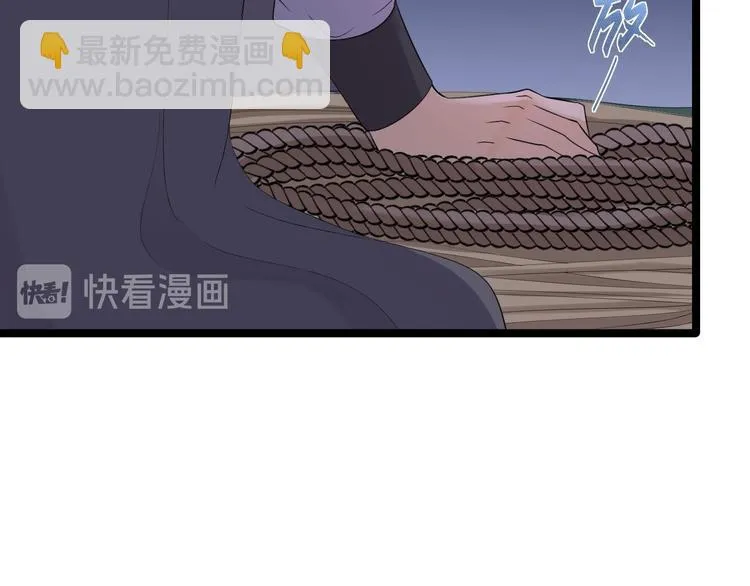 第18话 异象 第78页